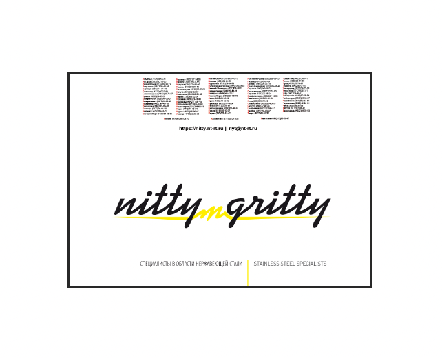Catalog brands Nitty-Gritty
